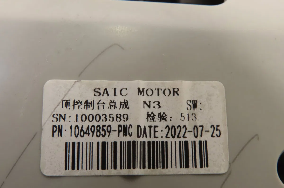 Plafonnier Mg MG HS 1.5 ehs hybrid (csa6463) (2020) 5 portes occasion